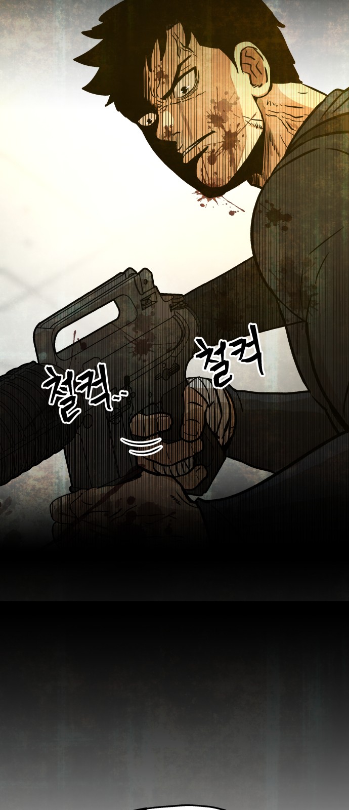 70 페이지