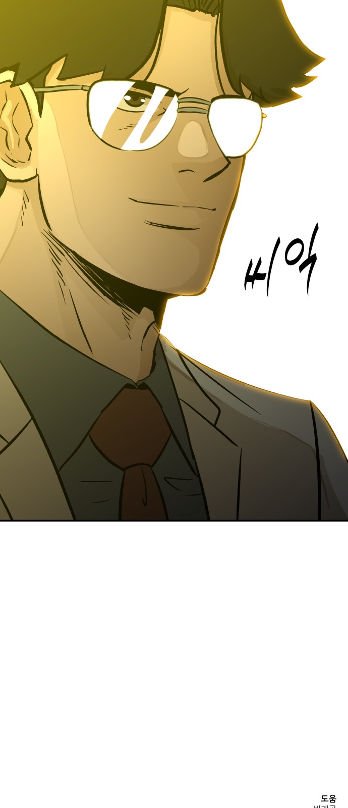 78 페이지