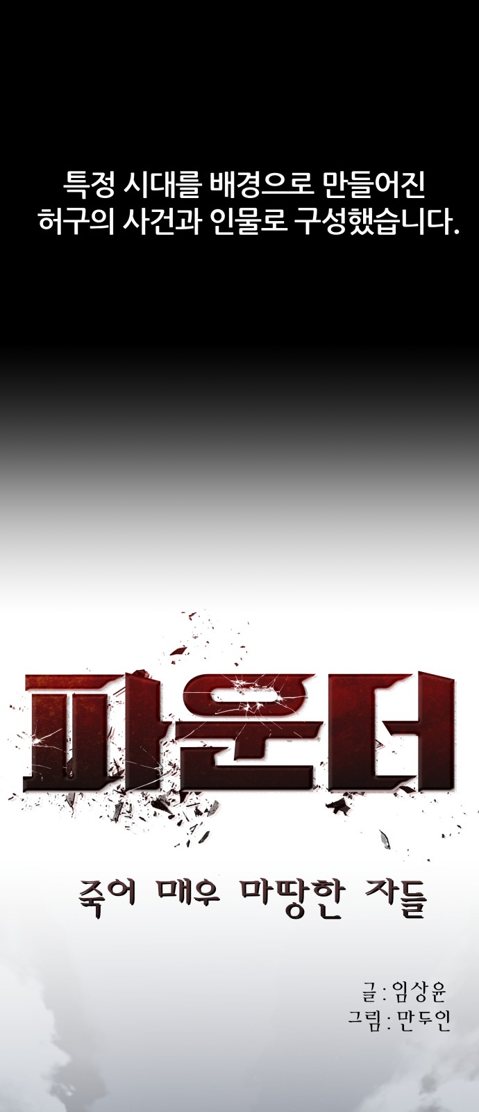 1 페이지