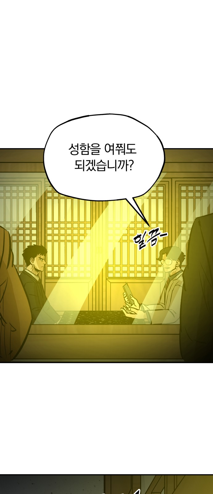 12 페이지