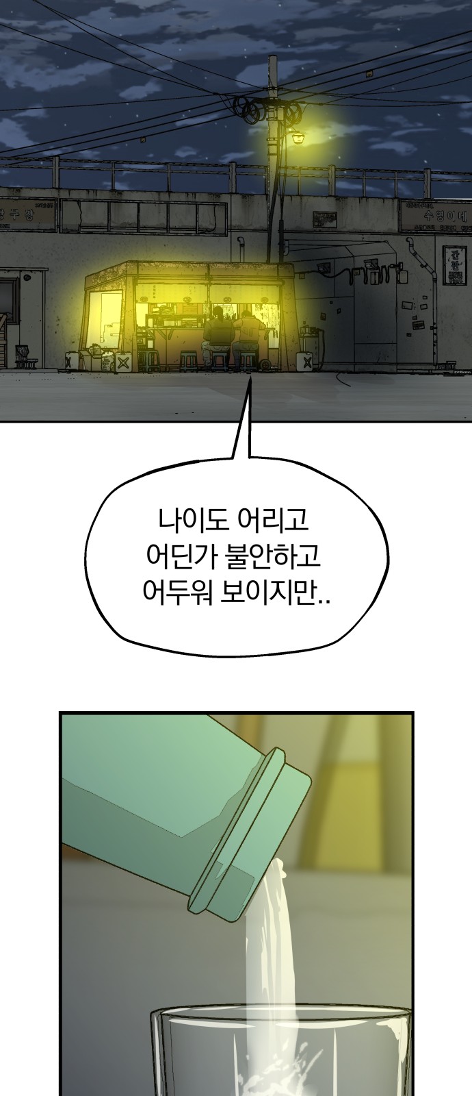 18 페이지