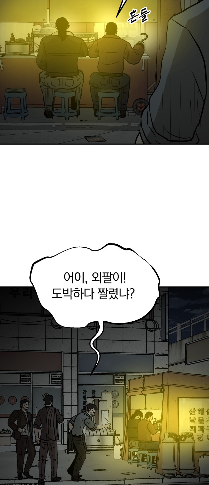 26 페이지