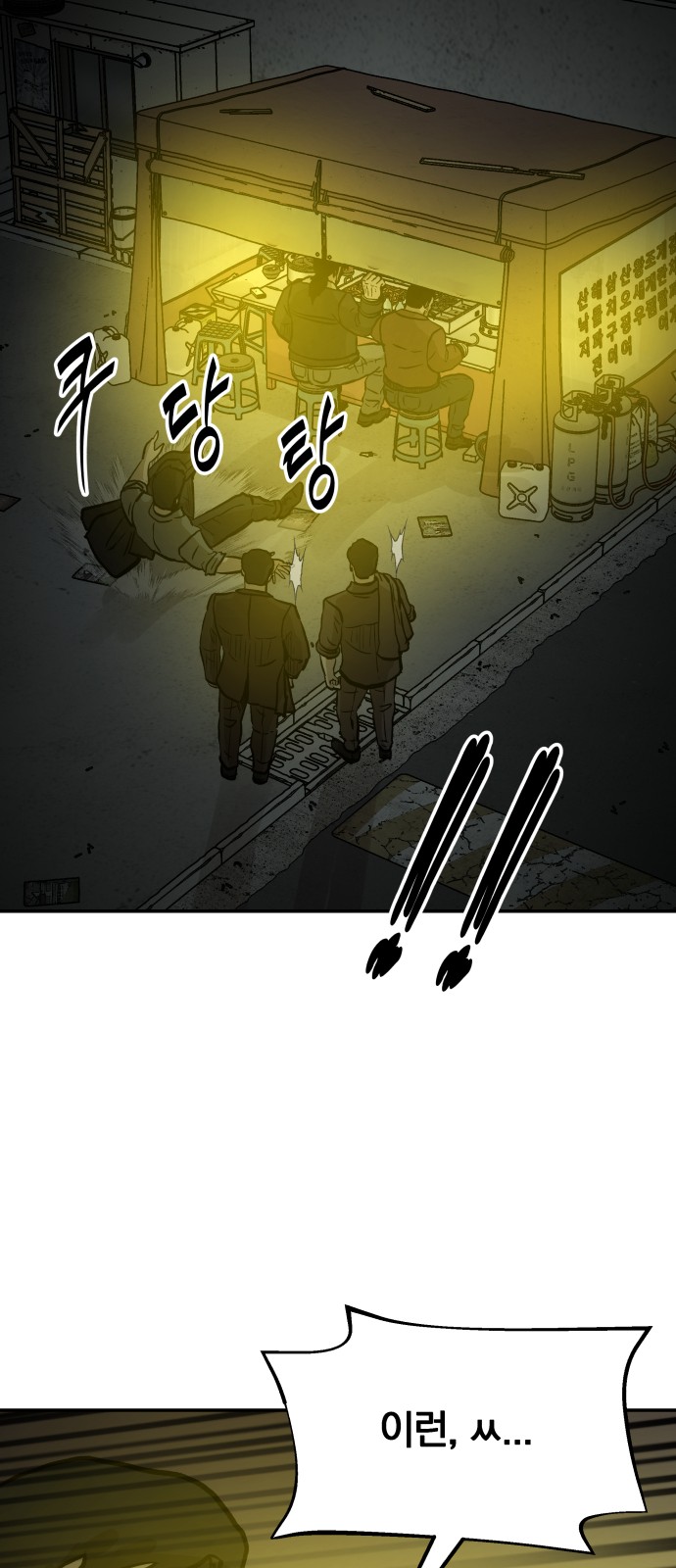 29 페이지