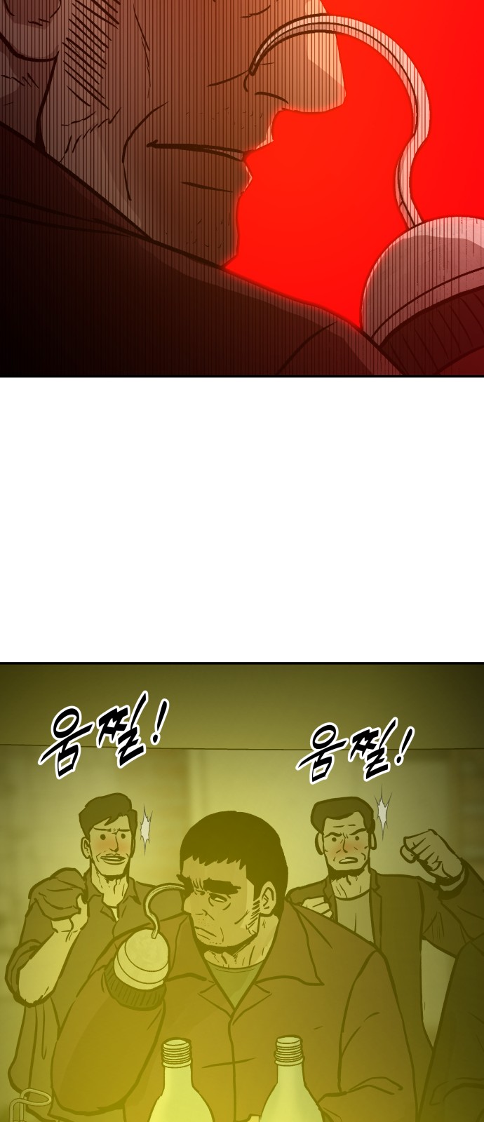 31 페이지