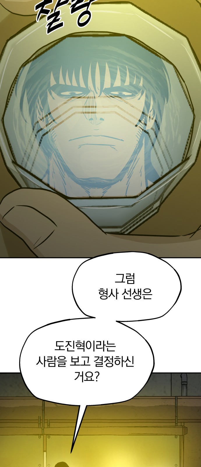 38 페이지