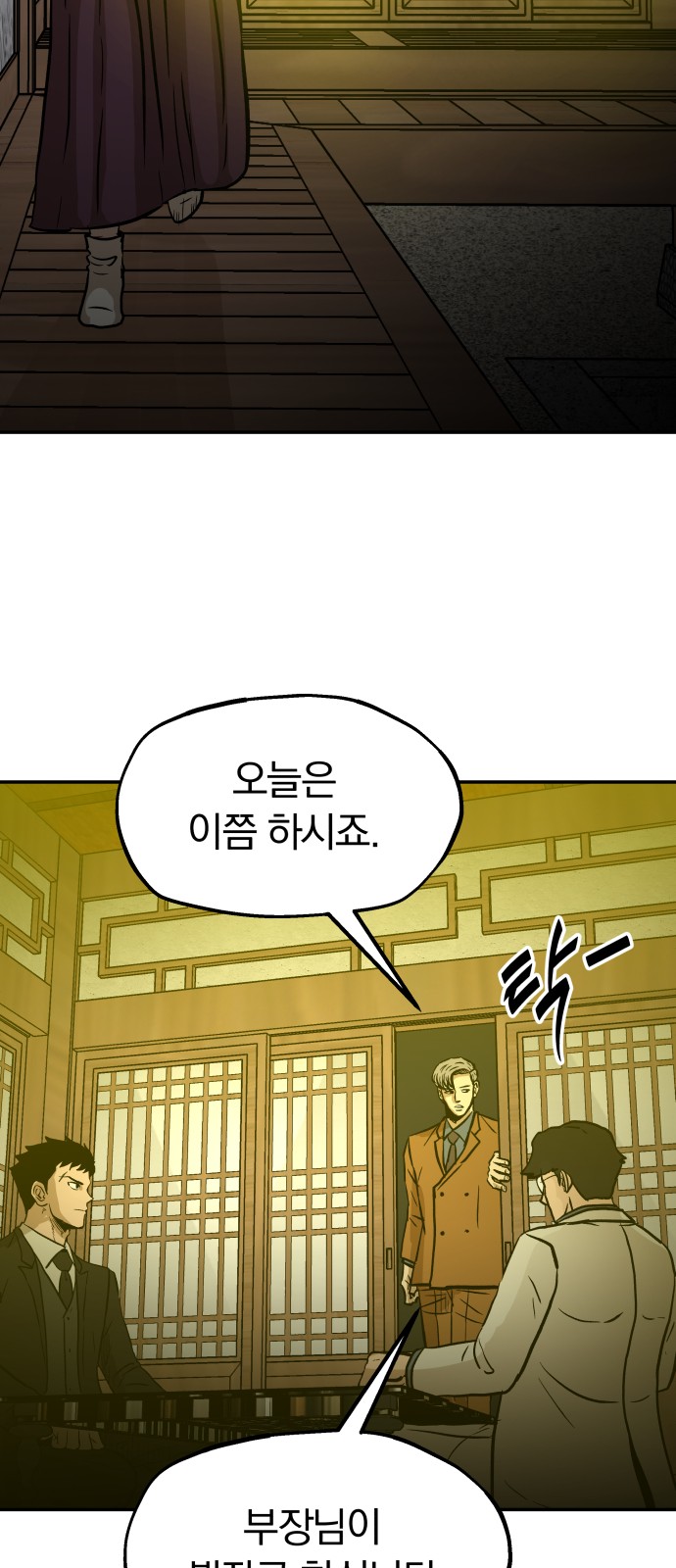69 페이지