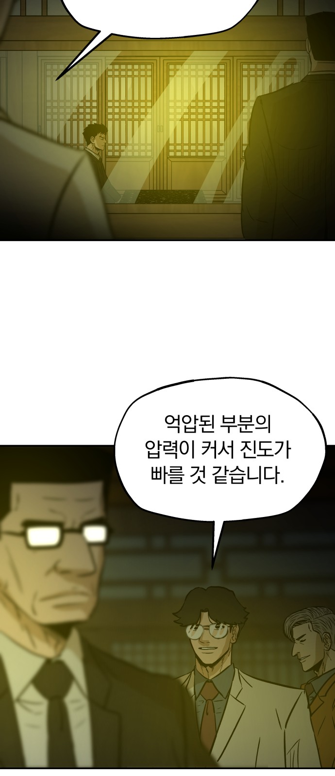 72 페이지