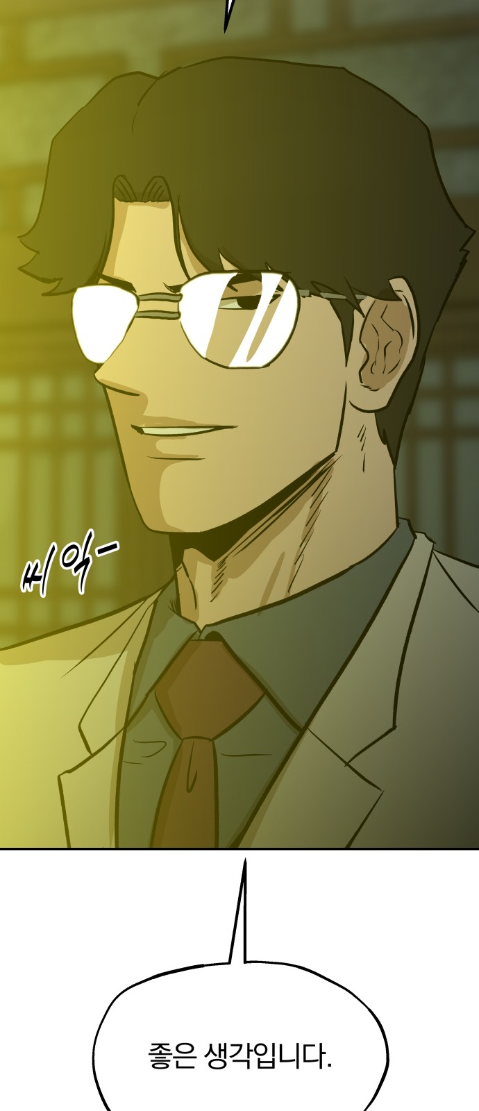 77 페이지