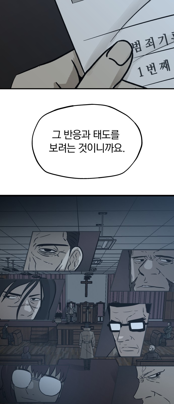 80 페이지
