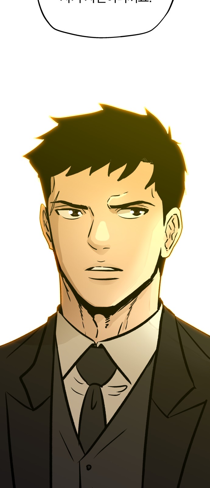 84 페이지