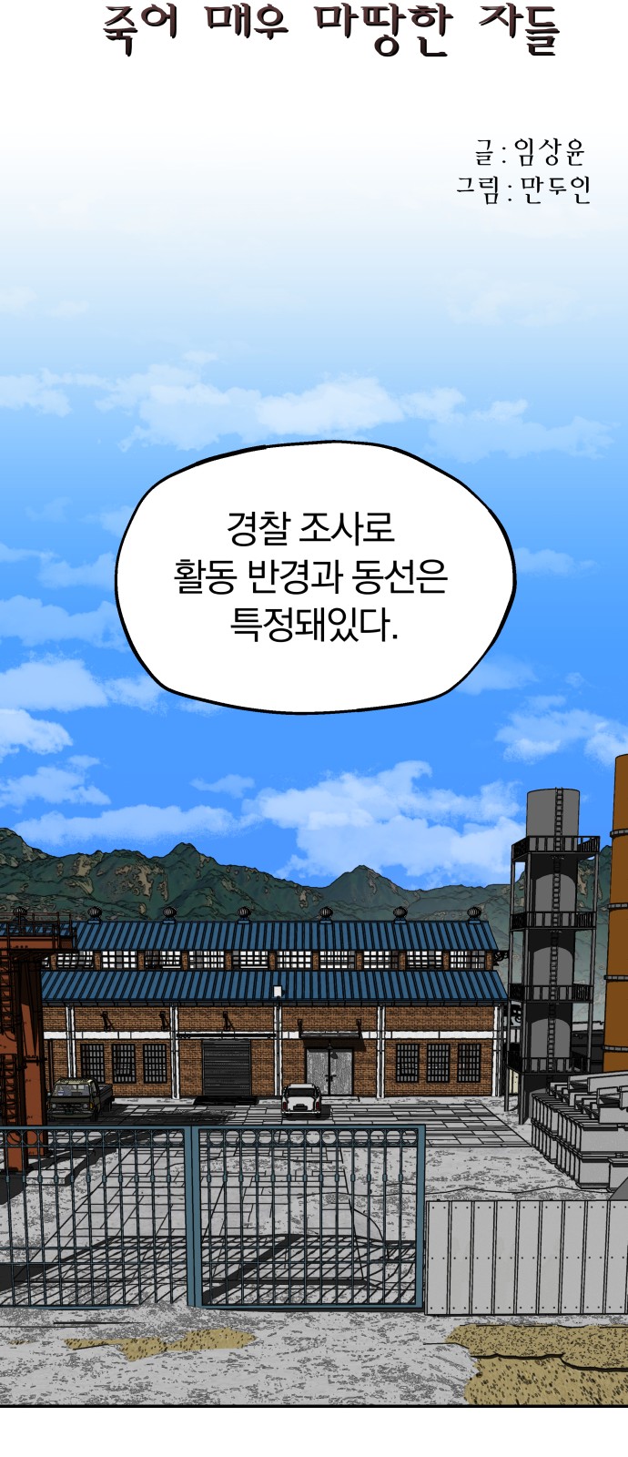 12 페이지