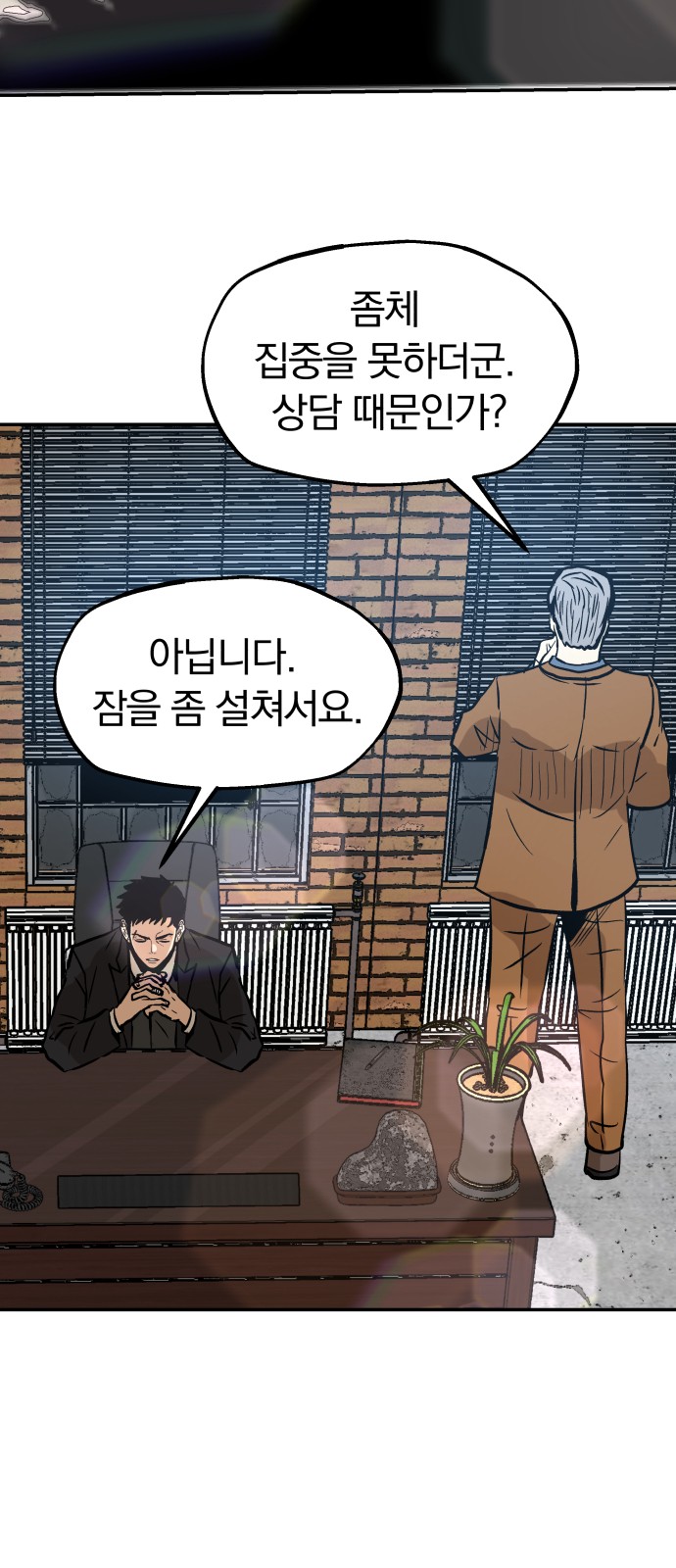 32 페이지