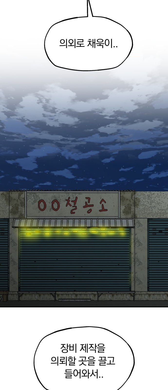 42 페이지