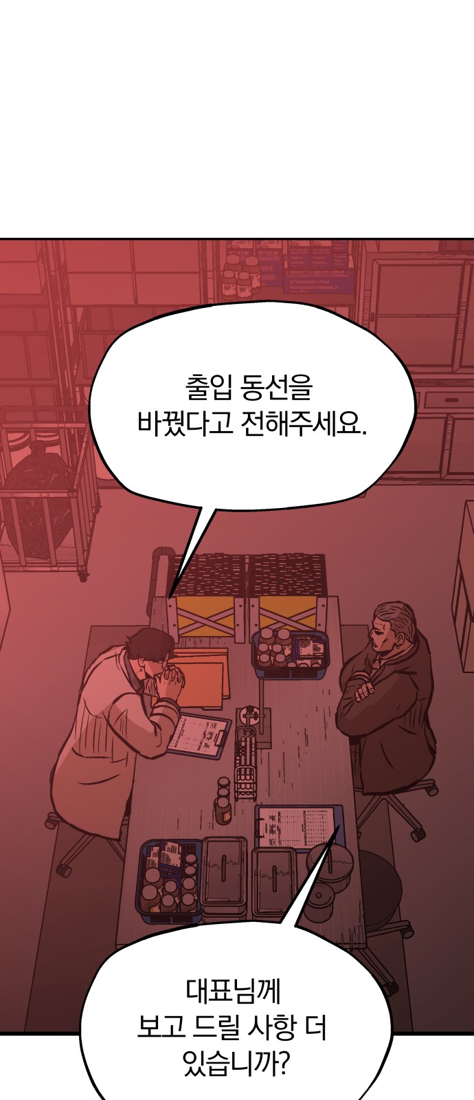 57 페이지