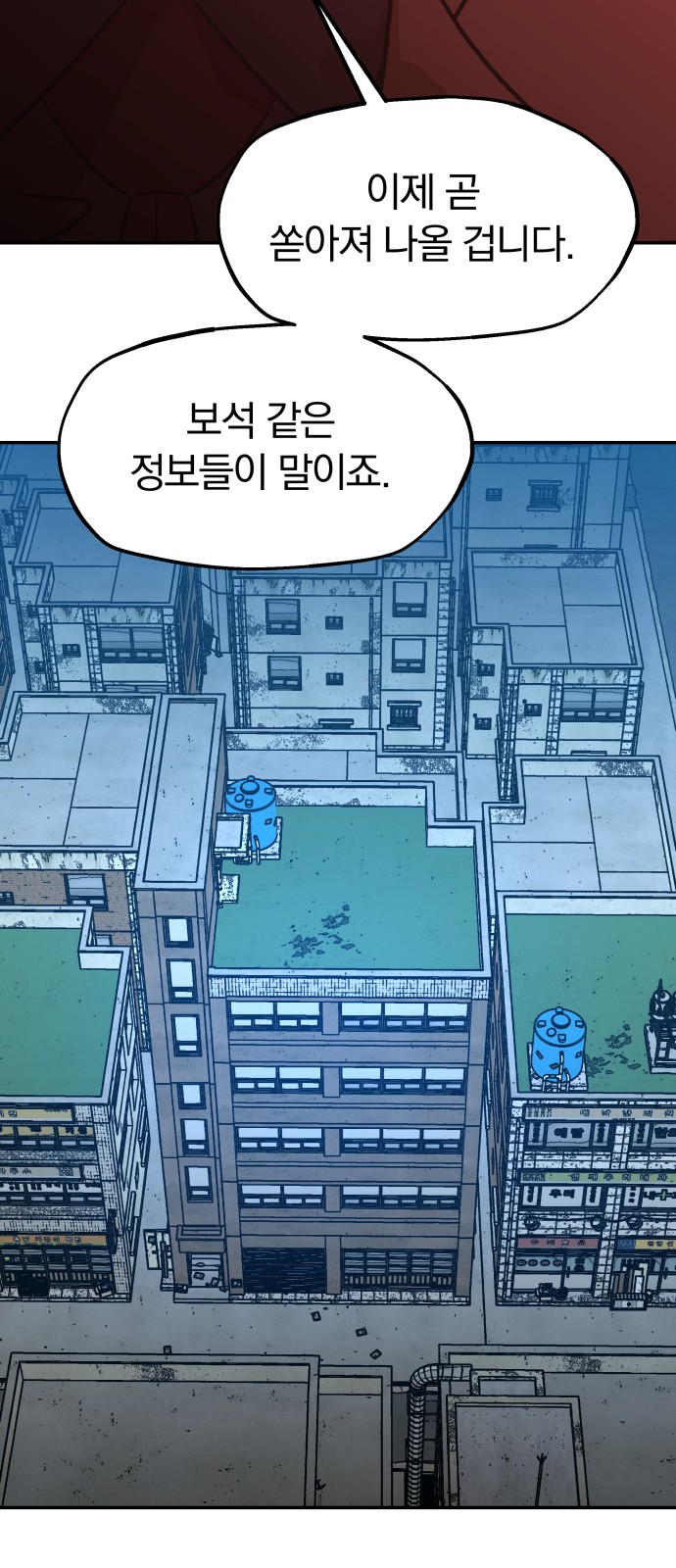 59 페이지