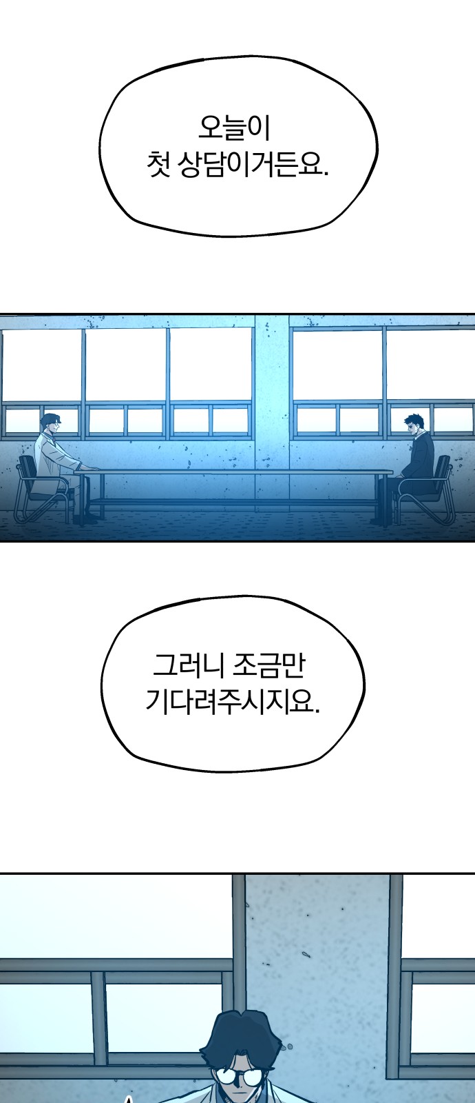 60 페이지