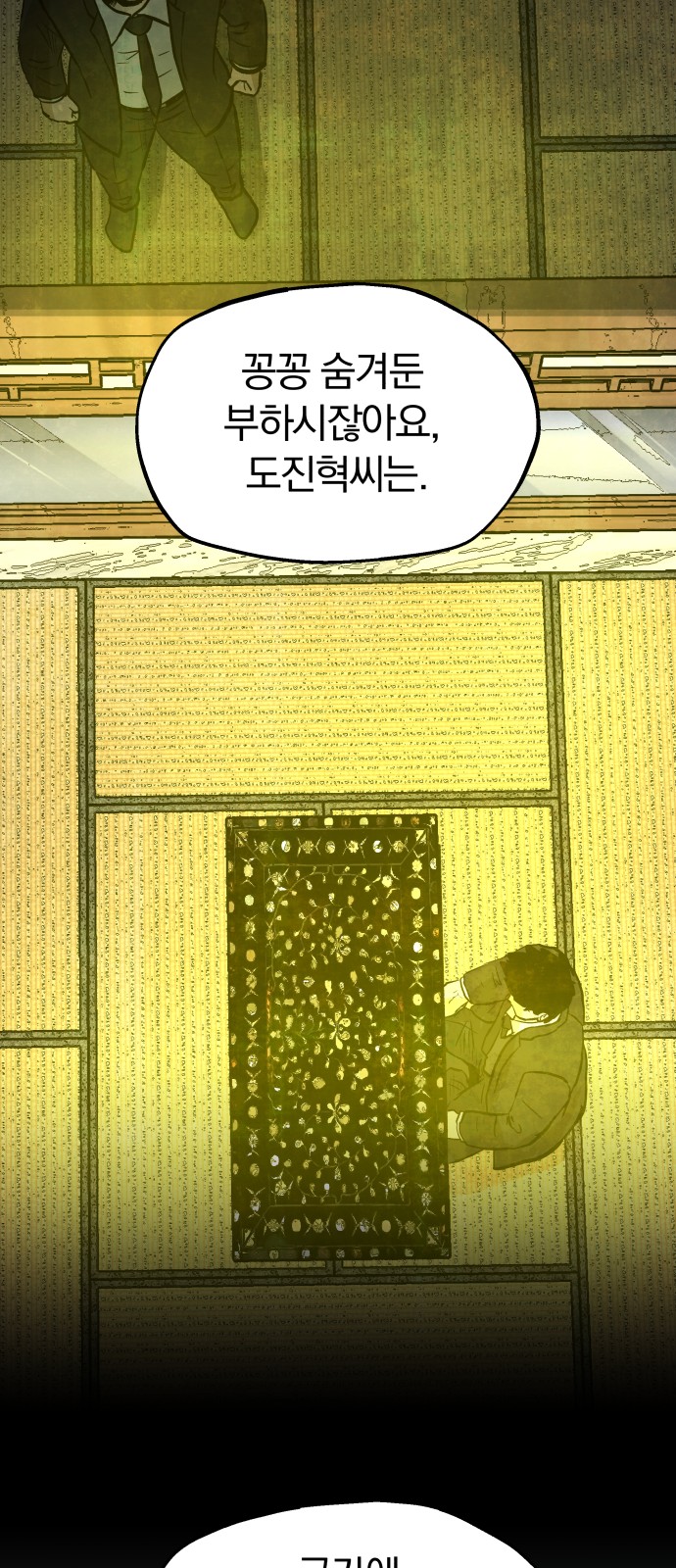 20 페이지