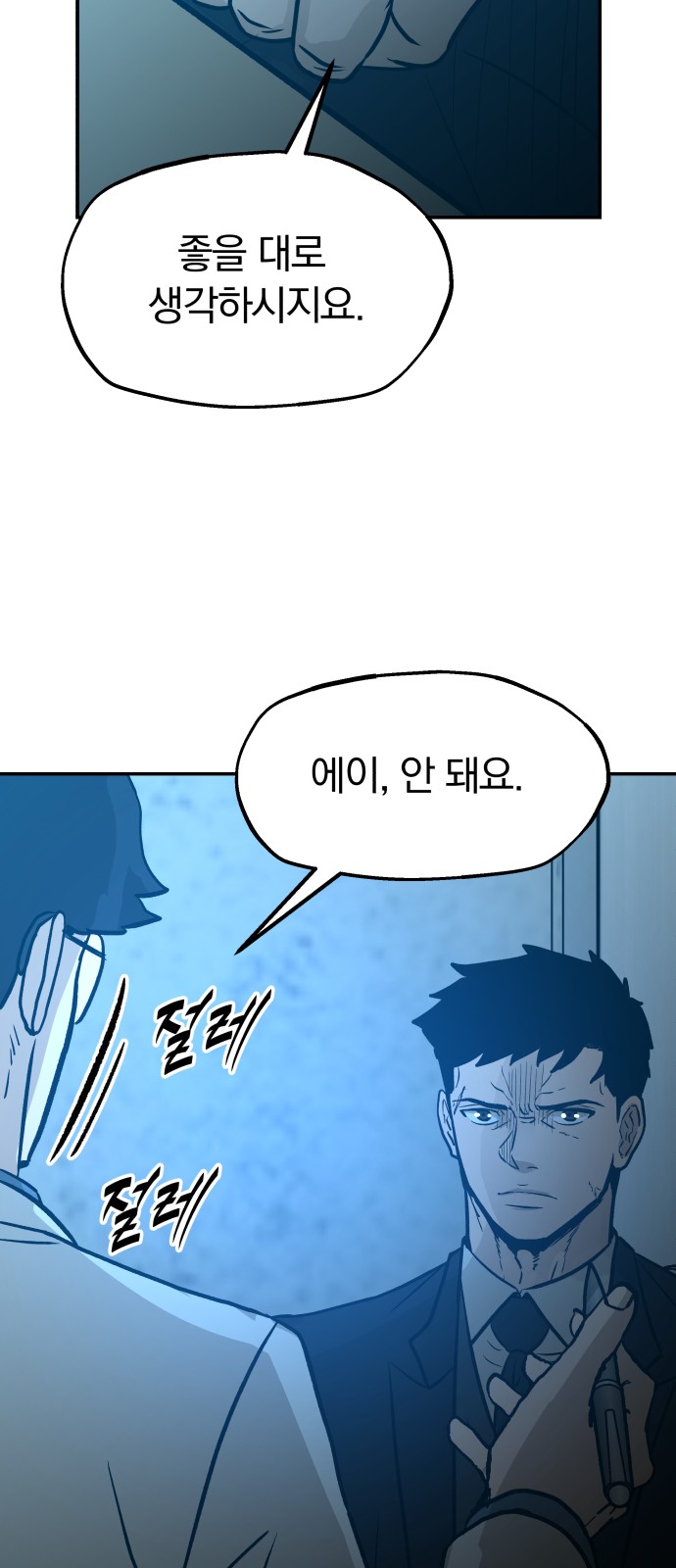 27 페이지