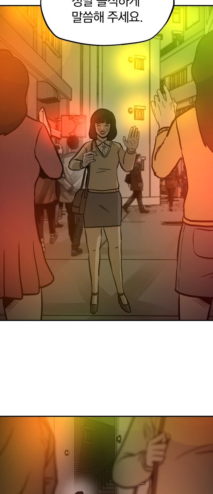 35 페이지
