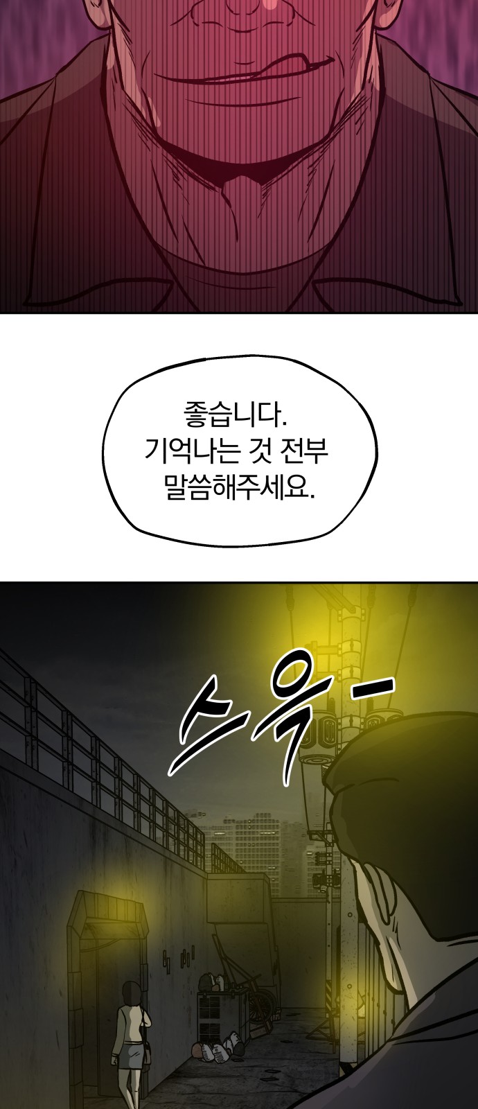 39 페이지