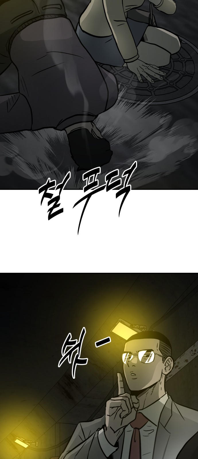 47 페이지