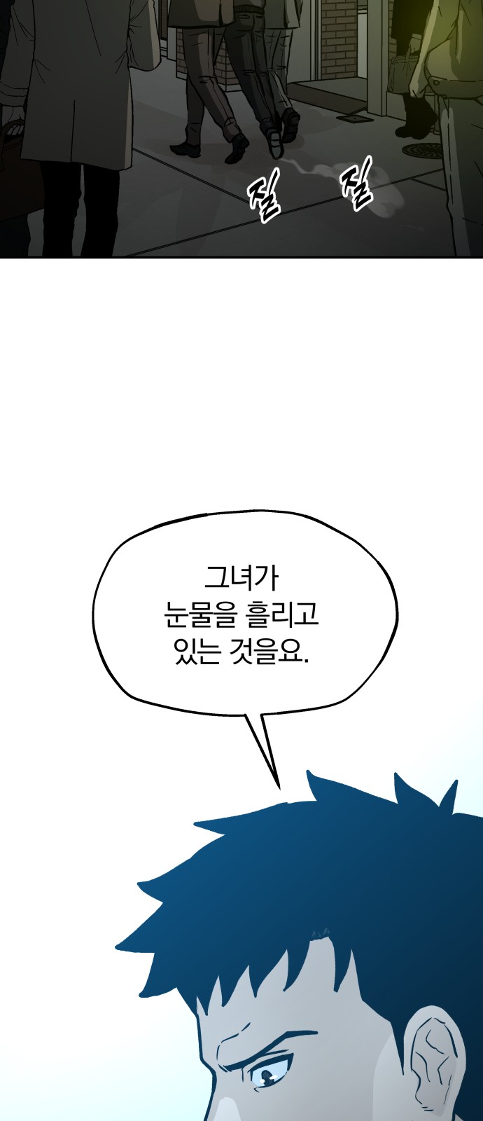 49 페이지