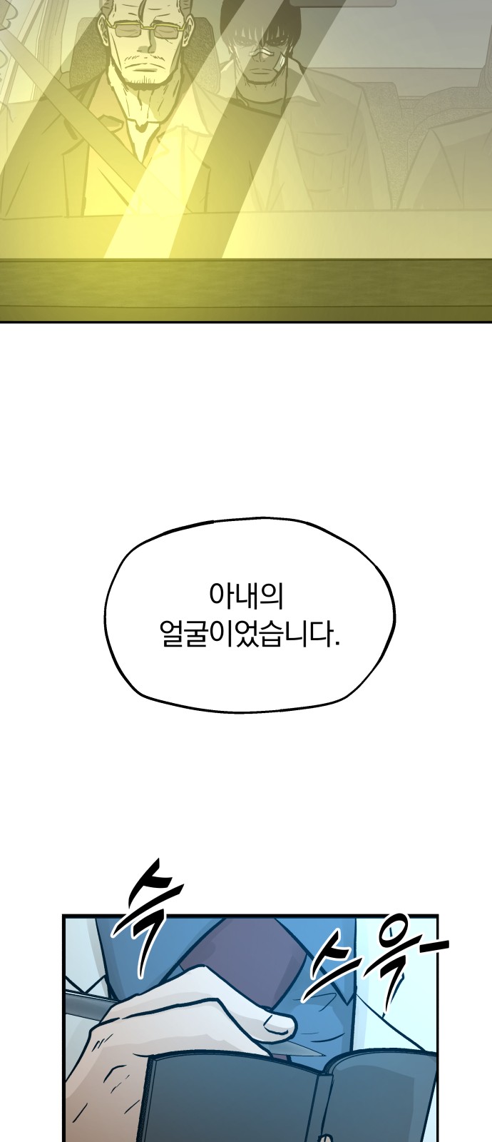 56 페이지