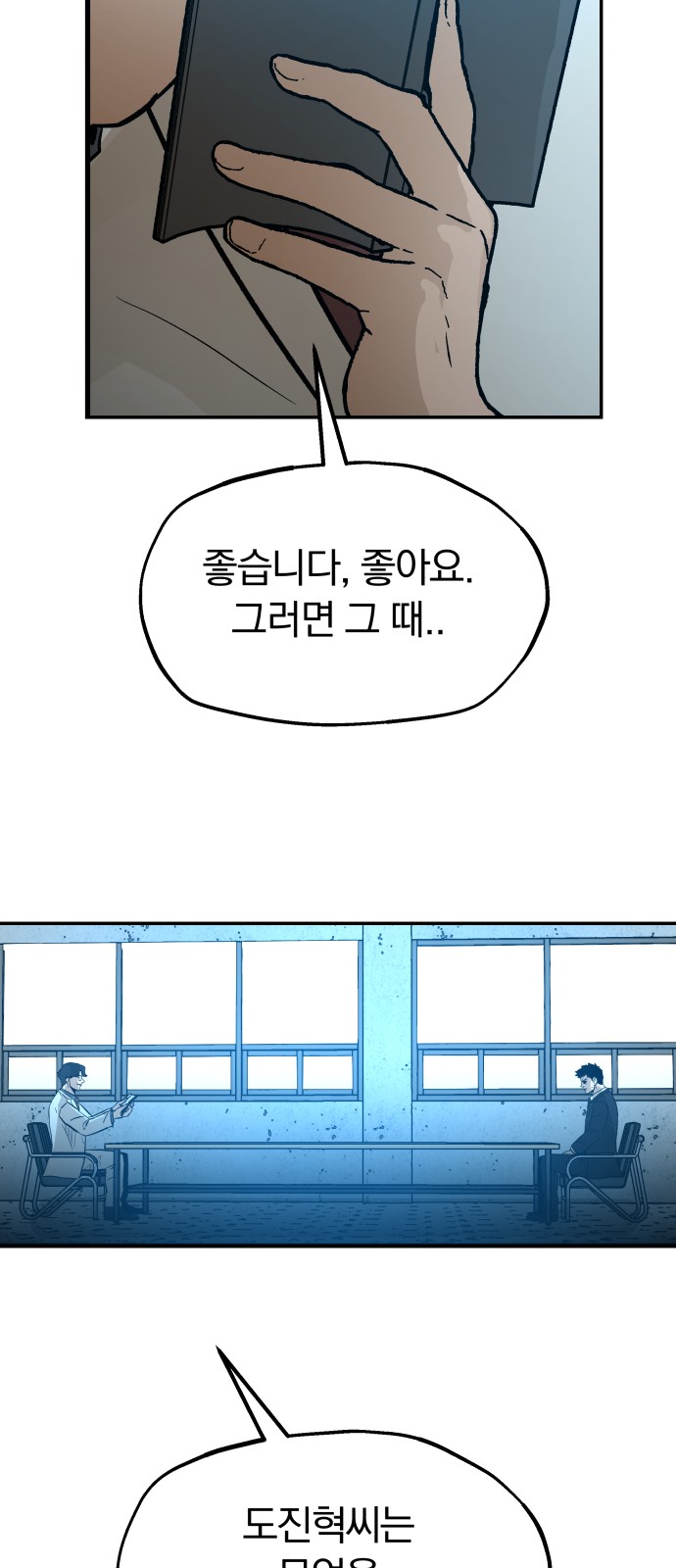 57 페이지