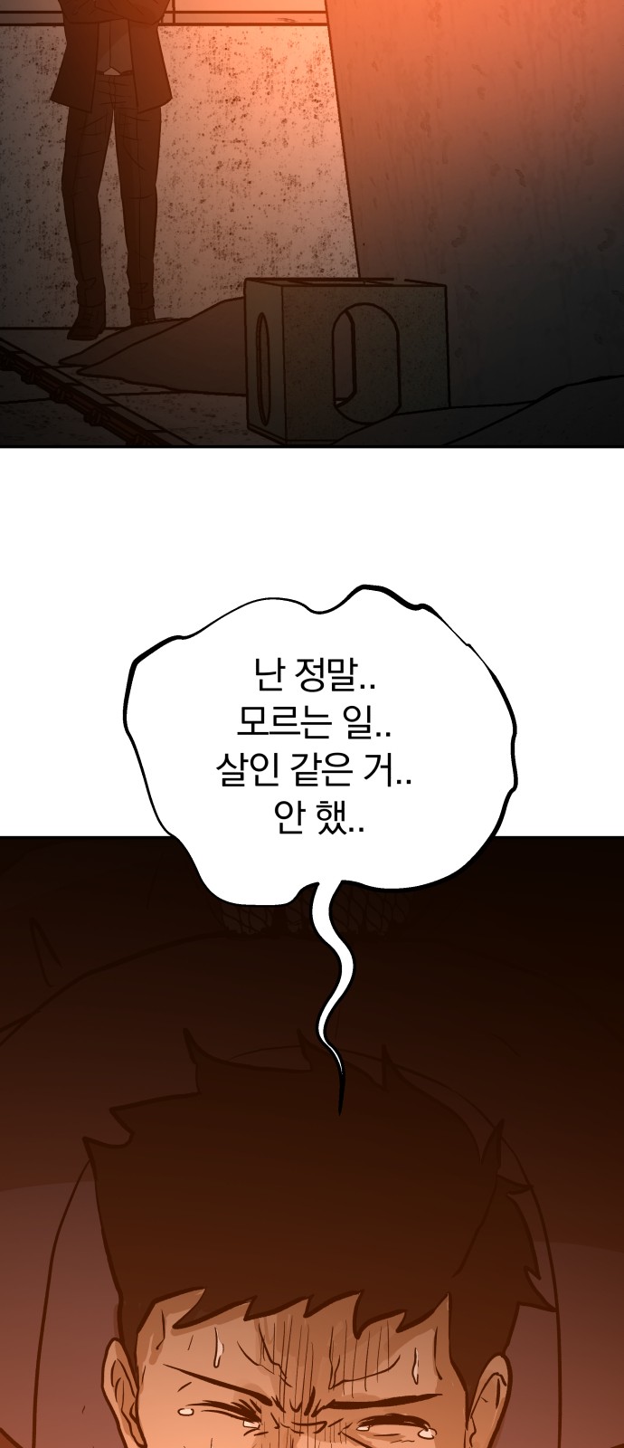 38 페이지