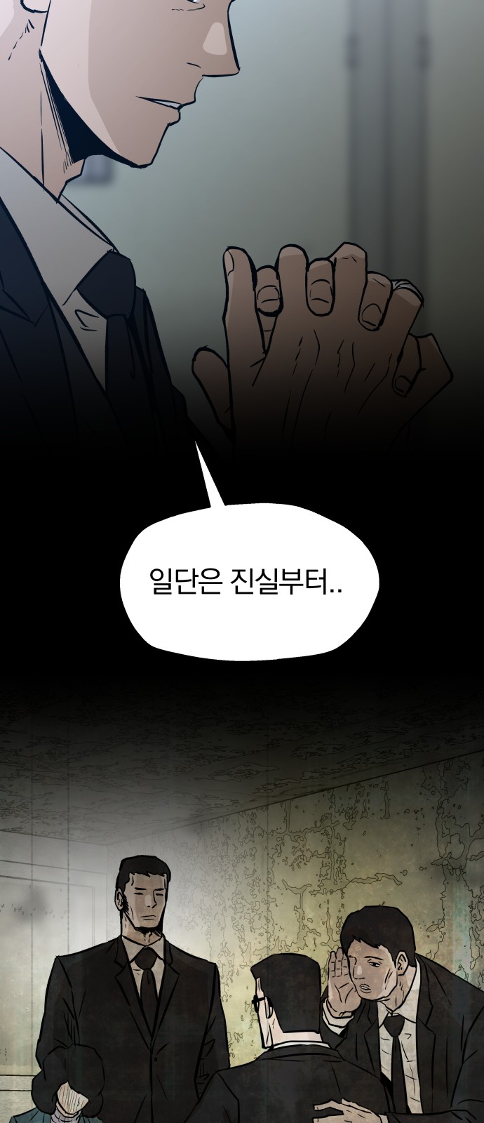 63 페이지