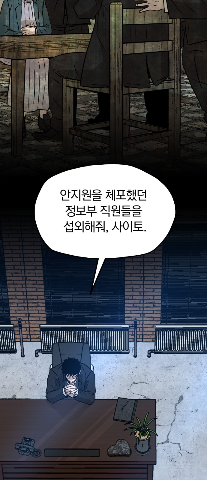64 페이지
