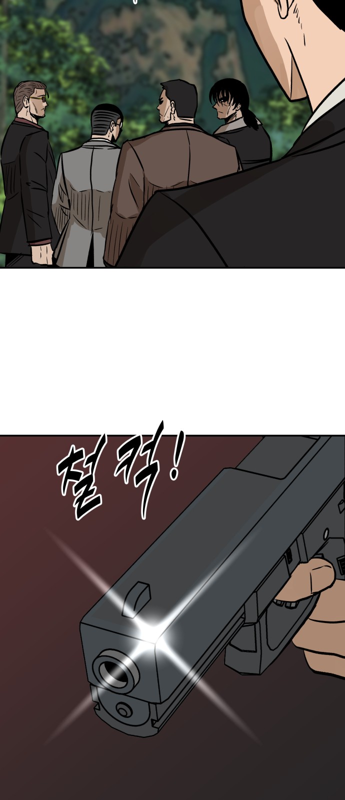 73 페이지