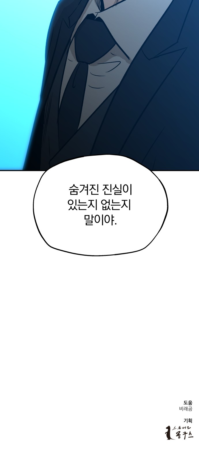 76 페이지