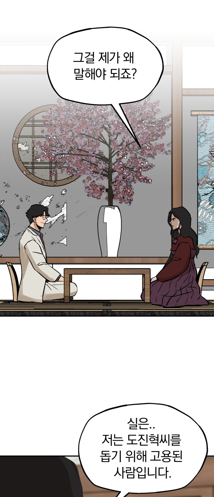 18 페이지