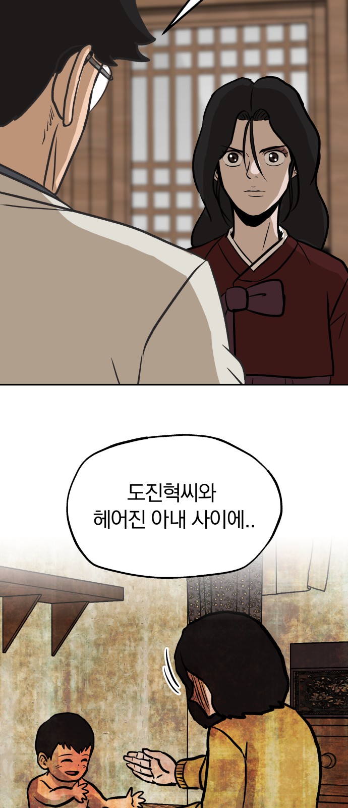 19 페이지