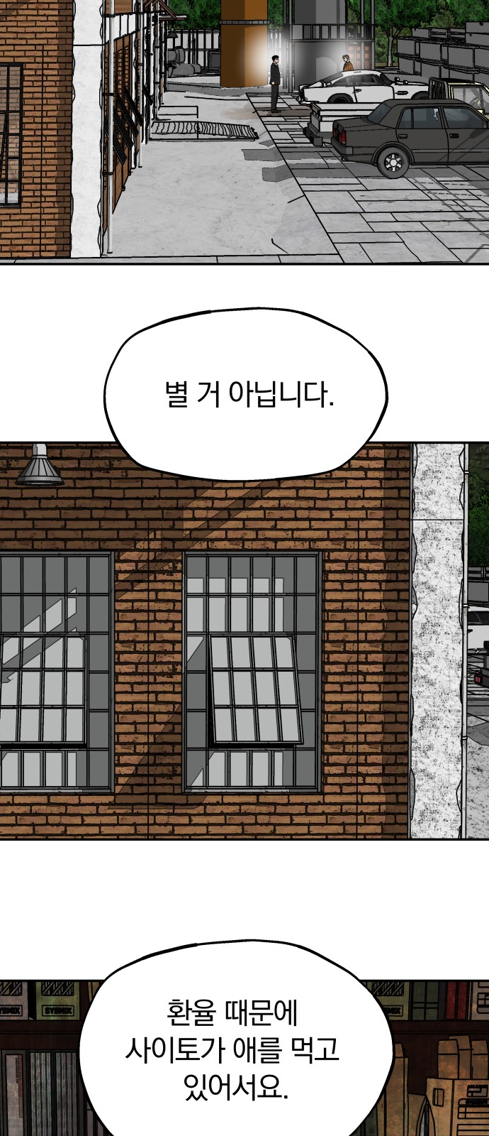 23 페이지