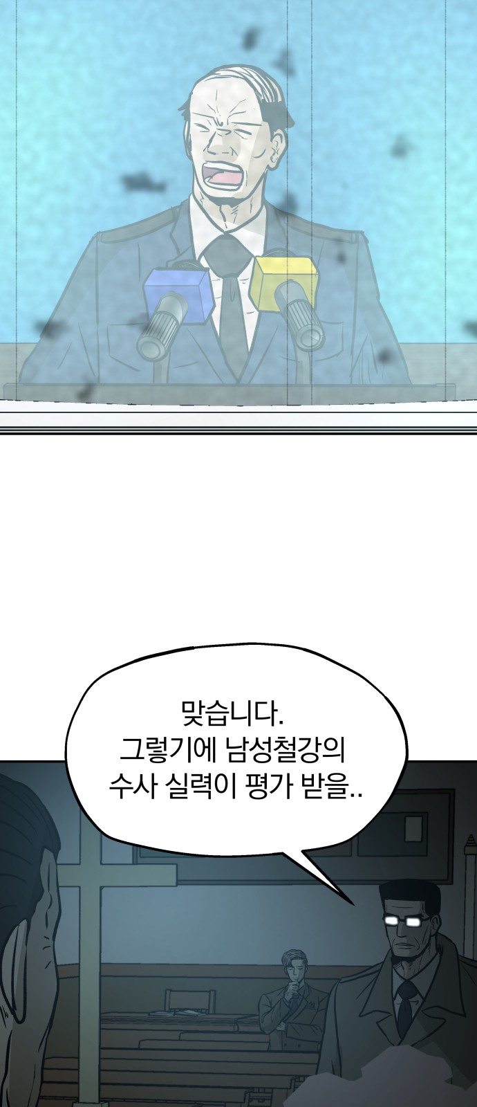 39 페이지