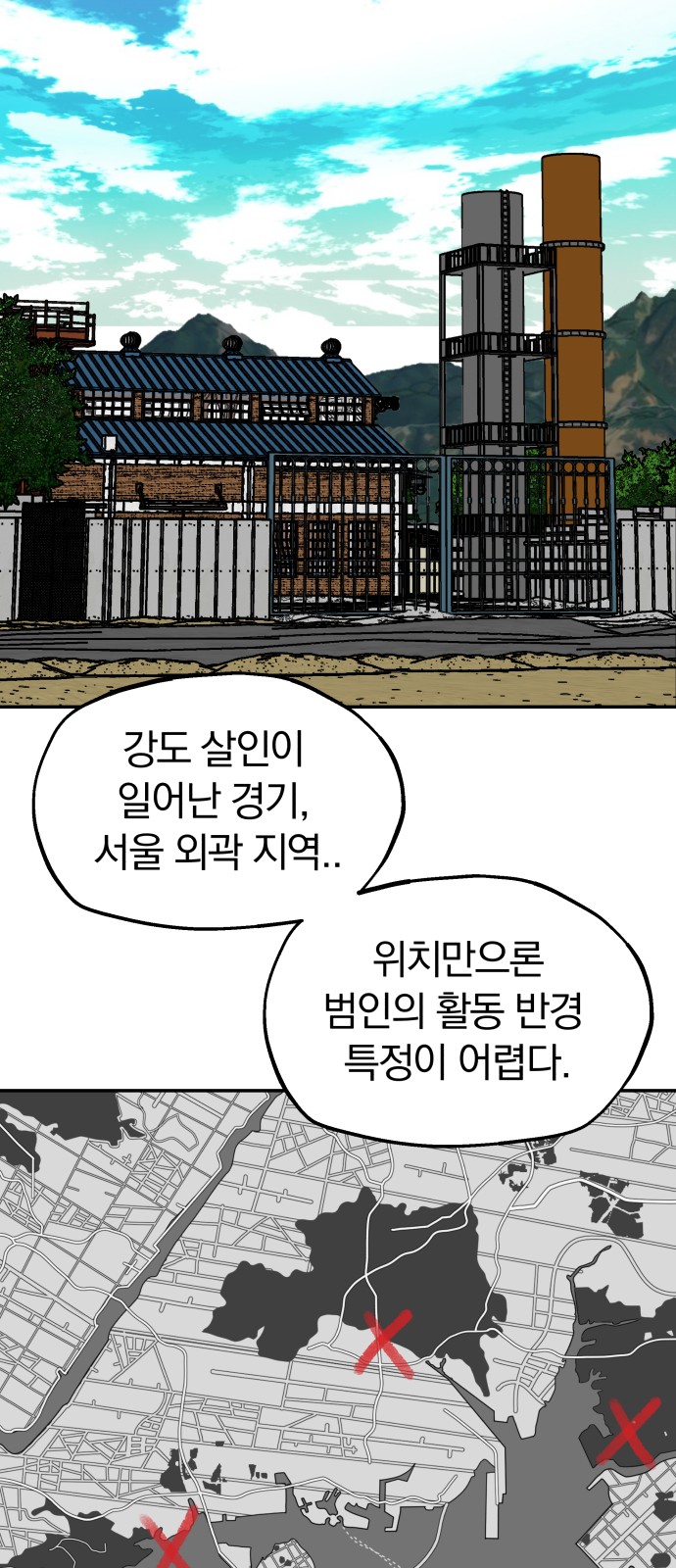 52 페이지