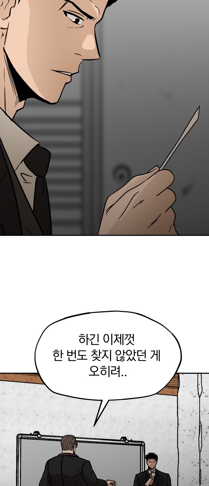 66 페이지