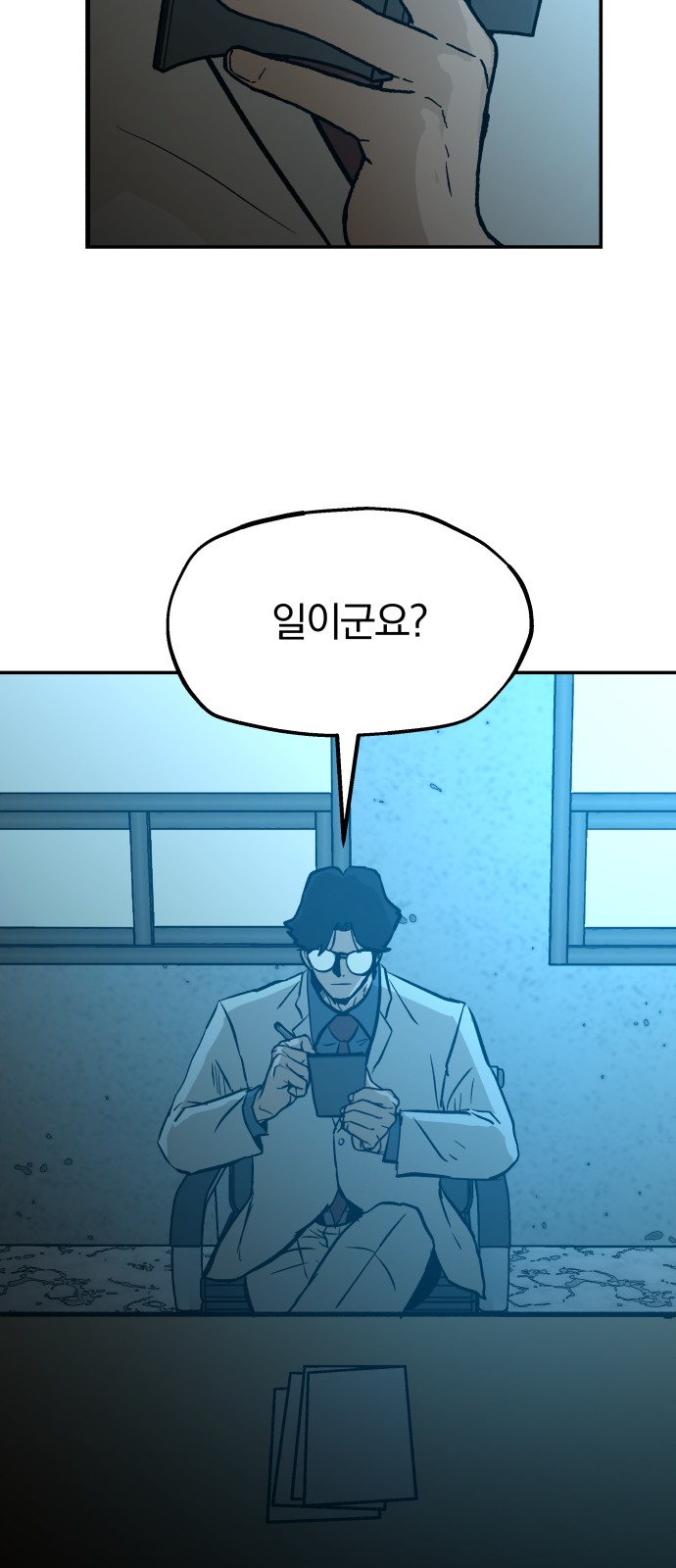 10 페이지