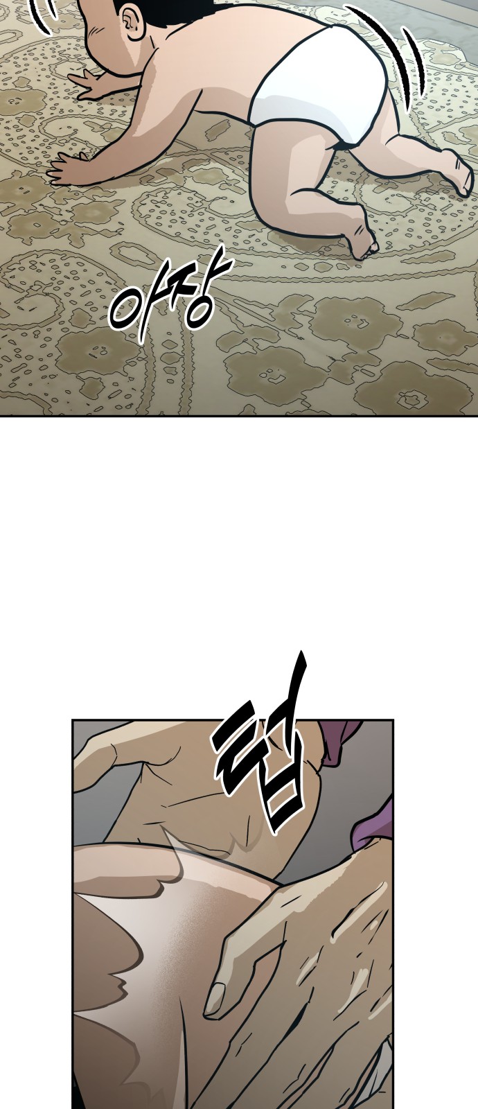 24 페이지