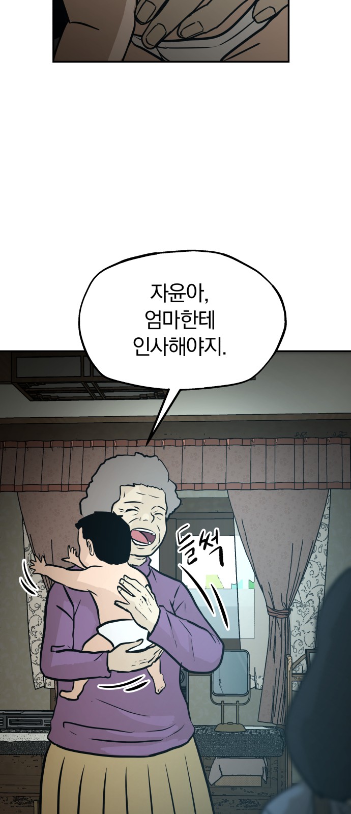 25 페이지