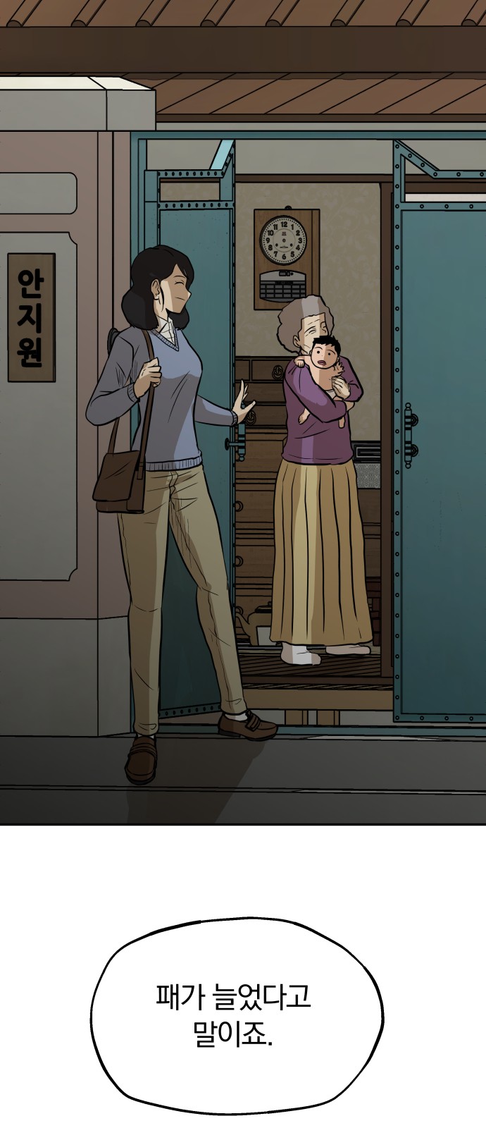 32 페이지