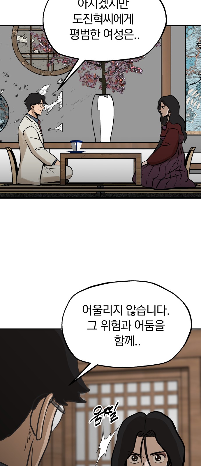 35 페이지