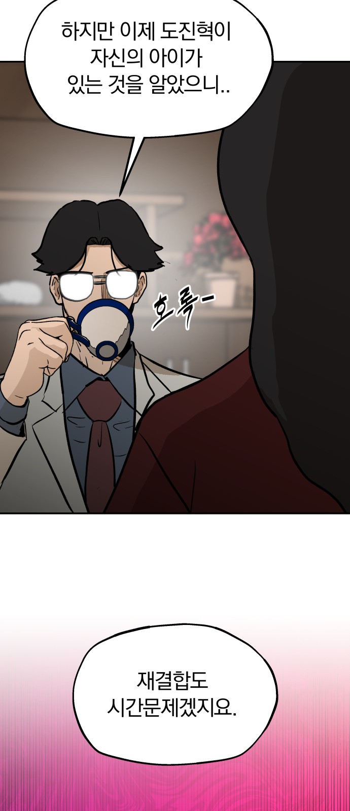 38 페이지