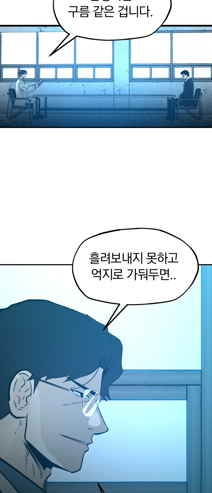 47 페이지