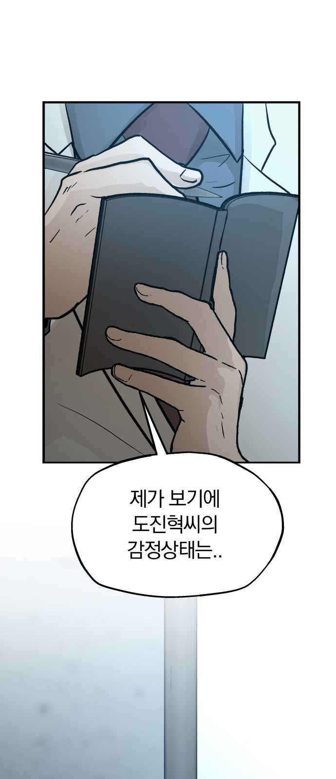 50 페이지