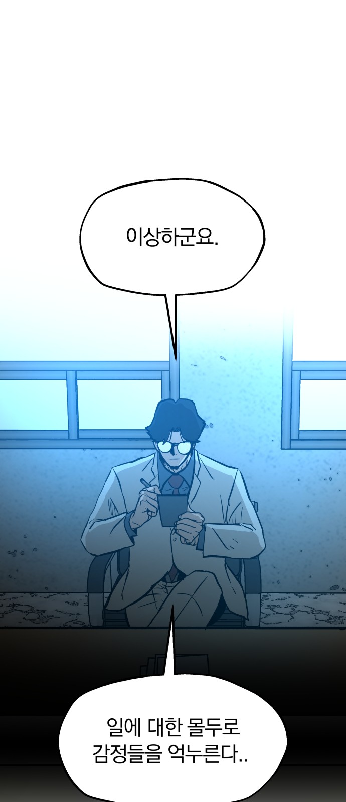 60 페이지