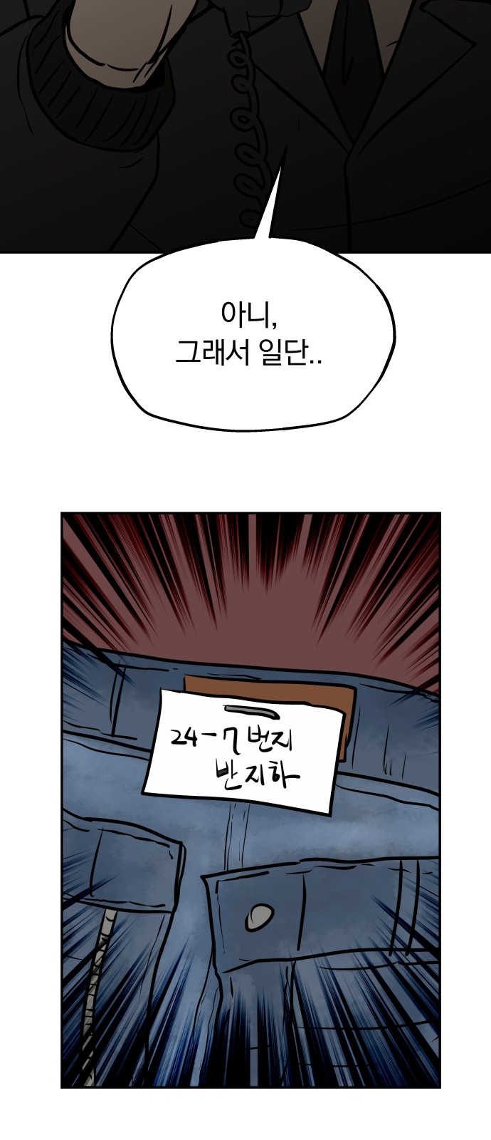 32 페이지