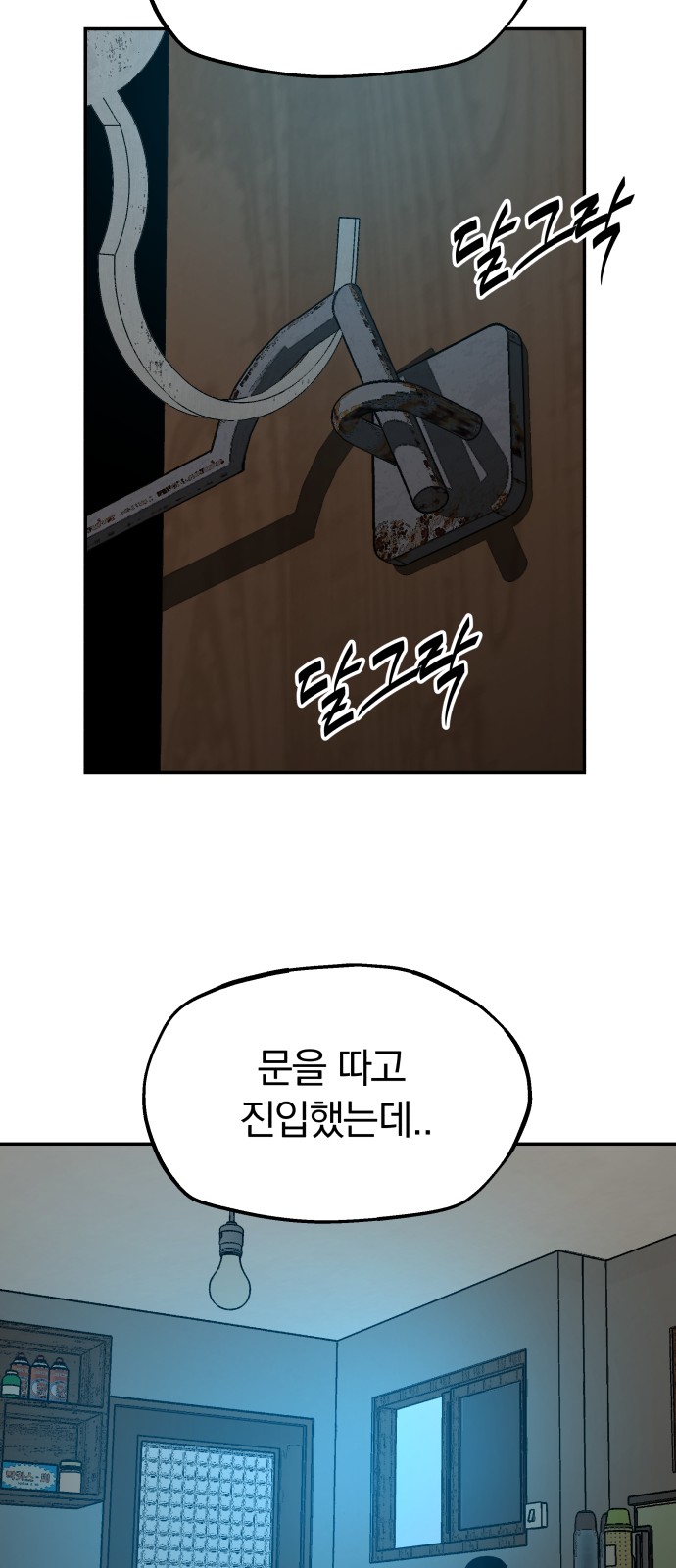 35 페이지